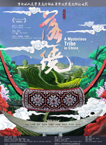 十多个少女的放荡
