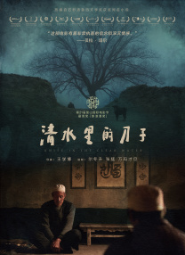 明星演员的约会