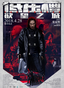 为我加油的男生