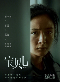 我的女人的男人