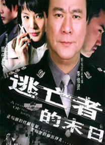 婷婷丁香久久