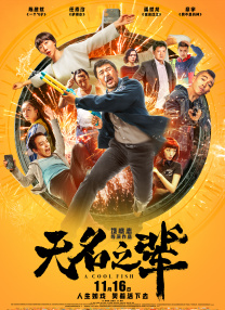 僧侣动漫