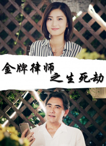山田裕二