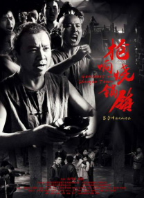 国产日韩久久久久久精品影院
