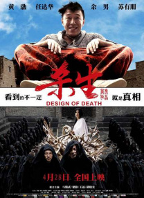 男同影院
