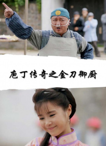 姚婷,许雷,沈美茹的小说