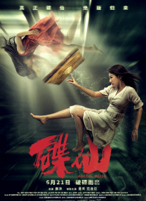 亚洲天堂福利
