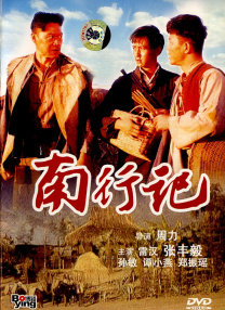 女朋友的故事