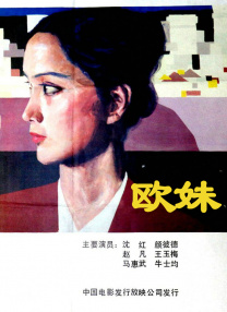 另一个朋友的女儿