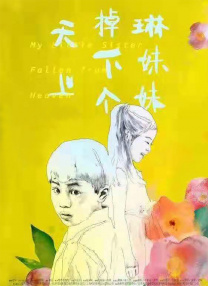 三色堂明星合成论坛