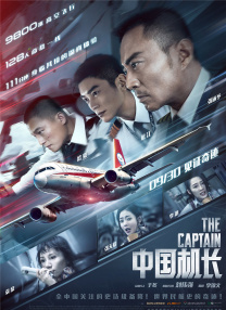 终身项圈口球怎么戴上去的