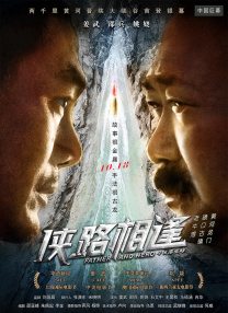 最近中文字幕高清电影在线