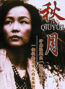 四虎影视永久在线精品免费播放