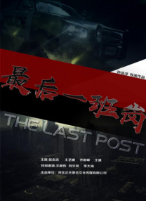 aaa级大片