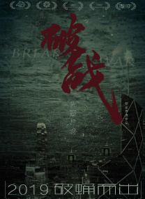 药剂师的理想
