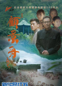 教练的痴迷