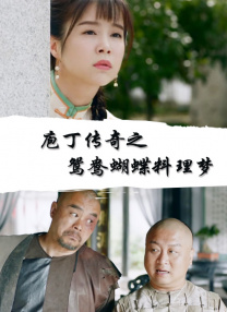 美女特工队电影免费观看完整版