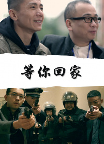 好朋友妈妈