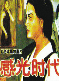 日本大片ppt免费ppt视频