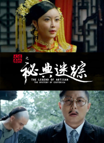 91精品免费国产高清在线