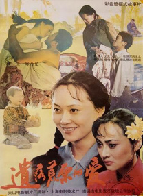 青草视频在线观看免费资源