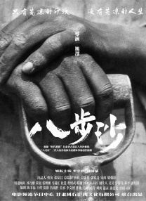 加勒比导航