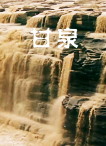 国产三级网站在线观看