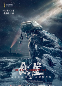 色天使av