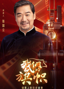 国产唐人社