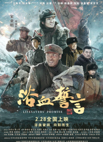 国产精品一区二区三区高清在线