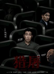 欢乐谷视频在线观看免费版大全