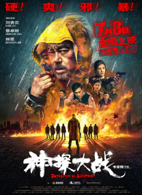 欧美日韩一区免费