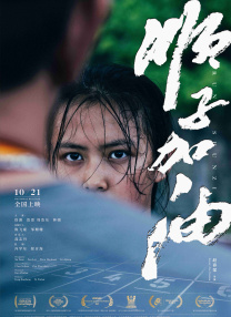 性感美丽之夜