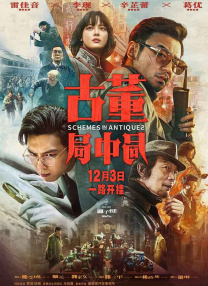 不能睡觉的小姐