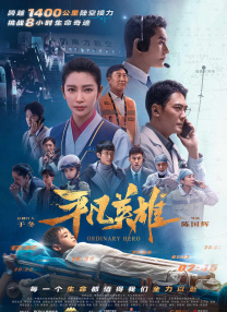 乌冬面与朝鲜2020