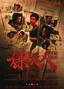 白天的男人不伦
