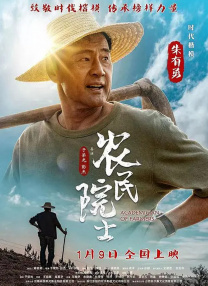刚出道的新人