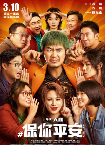 开菊粗暴强行呻吟男男