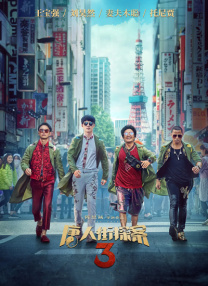 一区精品在线