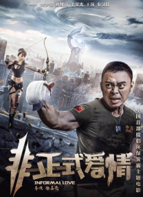 四虎免费影院在线播放