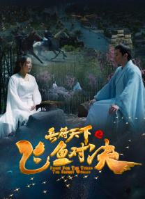 免费a视频在线