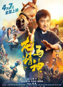 福利国产91