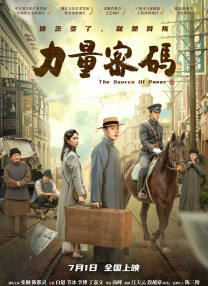 北风那个吹电视剧全集免费