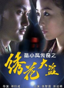 精品一区二区三区免费观看