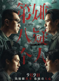 女人心