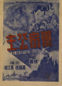 久久综合九色综合欧美