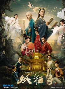 恋夜秀