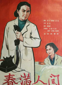 日韩国产免费