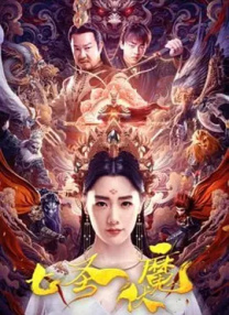 男人身上的肌肉