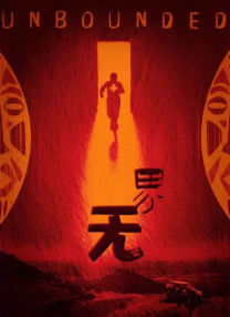 嗯啊h鼓起的裤裆晨勃男男